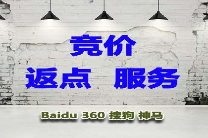 行业领先企业的SEM竞价代运营公司合作经验分享
