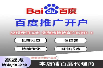 百度竞价推广托管的优化技巧与实战经验分享