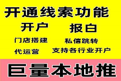 百度广告推广价格案例分析